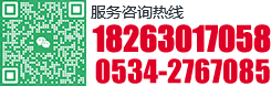 咨詢電話：400-660-9888